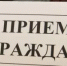 Прием граждан по вопросам защиты прав потребителей в Администрации Ермекеевского района - Ермекеевский район