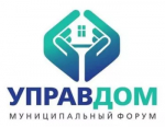 Форум Управдом пройдет 13 марта