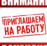 Администрация муниципального района Ермекеевский район Республики Башкортостан объявляет конкурс на замещение следующих вакантных должностей: - директор муниципального бюджетного учреждения «Информационно-консультационный центр Администрации муниципального района Ермекеевский район Республики Башкортостан» - директор «Муниципального бюджетного учреждения культуры «Ермекеевский историко - краеведческий музей муниципального района Ермекеевский район Республики Башкортостан» - Ермекеевский район