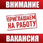 Администрация муниципального района Ермекеевский район Республики Башкортостан объявляет конкурс на замещение следующих вакантных должностей: - директор муниципального бюджетного учреждения «Информационно-консультационный центр Администрации муниципального района Ермекеевский район Республики Башкортостан» - директор «Муниципального бюджетного учреждения культуры «Ермекеевский историко - краеведческий музей муниципального района Ермекеевский район Республики Башкортостан»