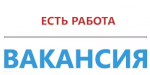 Администрация муниципального района Ермекеевский район Республики Башкортостан приглашает кандидатов на должность директора Муниципального автономного учреждения загородный оздоровительный лагерь «Ручеёк».