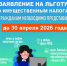 Заявление по льготам по налогам - Ермекеевский район