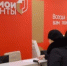 Для жителей Башкирии в МФЦ пройдет День открытых дверей - Ермекеевский район