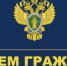 Прокуратура Ермекеевского района проведет выездной прием граждан - Ермекеевский район