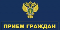 Прокуратура Ермекеевского района проведет выездной прием граждан - Ермекеевский район