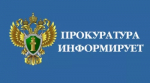 В Ермекеевском районе перед судом предстанет мужчина, передавший взятку врачу за фиктивные больничные листы