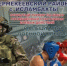 Открытый турнир по боксу - Ермекеевский район
