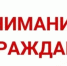 ИЗВЕЩЕНИЕ О ПРОВЕДЕНИИ ЗАСЕДАНИЯ СОГЛАСИТЕЛЬНОЙ КОМИССИИ ПО ВОПРОСУ СОГЛАСОВАНИЯ МЕСТОПОЛОЖЕНИЯ ГРАНИЦ ЗЕМЕЛЬНЫХ УЧАСТКОВ ПРИ ВЫПОЛНЕНИИ КОМПЛЕКСНЫХ КАДАСТРОВЫХ РАБОТ ФЕДЕРАЛЬНОГО ЗНАЧЕНИЯ - Ермекеевский район