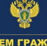 В прокуратуре Ермекеевского района пройдут тематические приемы граждан - Ермекеевский район