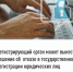 Регистрирующий орган может вынести решение об  отказе в государственной регистрации юридических лиц - Ермекеевский район