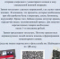 Уважаемые ермекеевцы. Объявляется сбор гуманитарной помощи. - Ермекеевский район