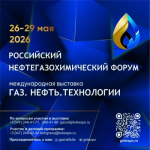 Круглый стол «Безопасность как навык: интеграция первой помощи в систему охраны труда».