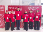 В Башкортостане прошёл Региональный слёт «Хранители истории»