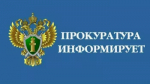 В Ермекеевском районе прокуратура направила в суд уголовное дело о незаконном обороте наркотиков, а также изготовлении оружия